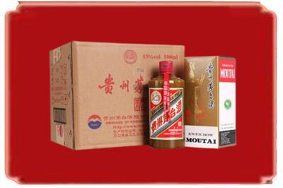 驻马店市驿城烟酒回收整件精品茅台酒.jpg
