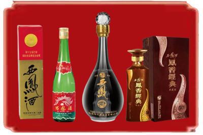驻马店市驿城烟酒回收各种西凤酒.jpg