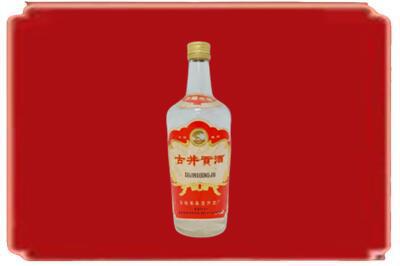 驻马店市驿城烟酒回收古井贡酒.jpg