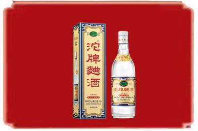 驻马店市驿城烟酒回收沱牌特曲.jpg